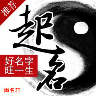 桦南宝宝起名