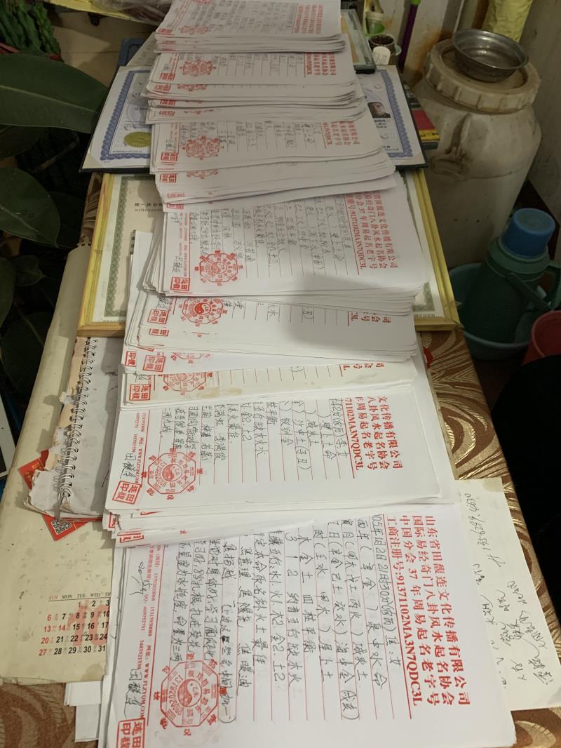 桦南用案例说话 起名实力
